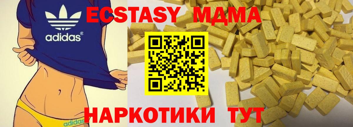 Экстази ешки Заволжье