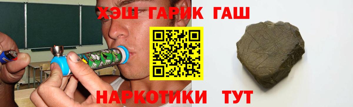 Гашиш Cannabis Заволжье