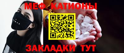 марихуана Беслан