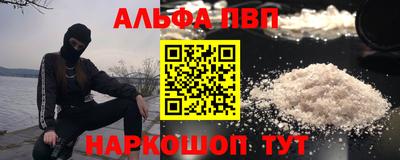 марихуана Беслан