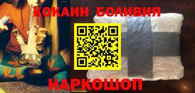 кокаин премиум Берёзовский