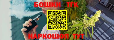 первитин Бийск