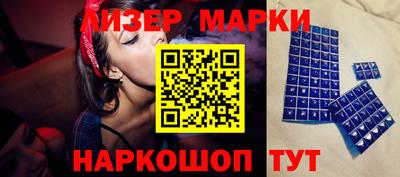первитин Бийск