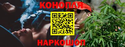 марихуана Беслан