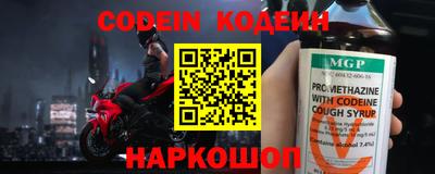 марихуана Беслан