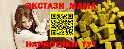 марихуана Беслан
