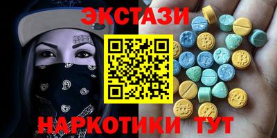 первитин Бийск