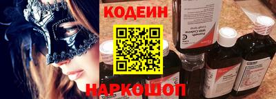 первитин Бийск
