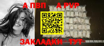 марихуана Беслан