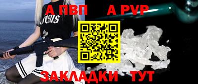 марихуана Беслан