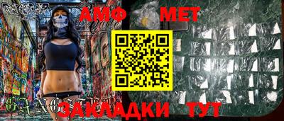 мет Гагарин