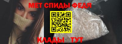 первитин Бийск