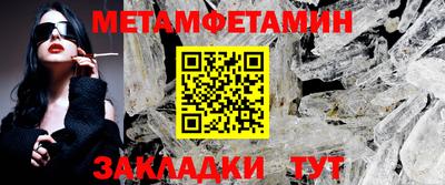 марихуана Беслан