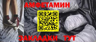 первитин Бийск