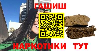 марихуана Беслан