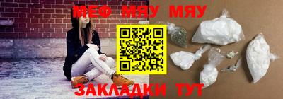 первитин Бийск