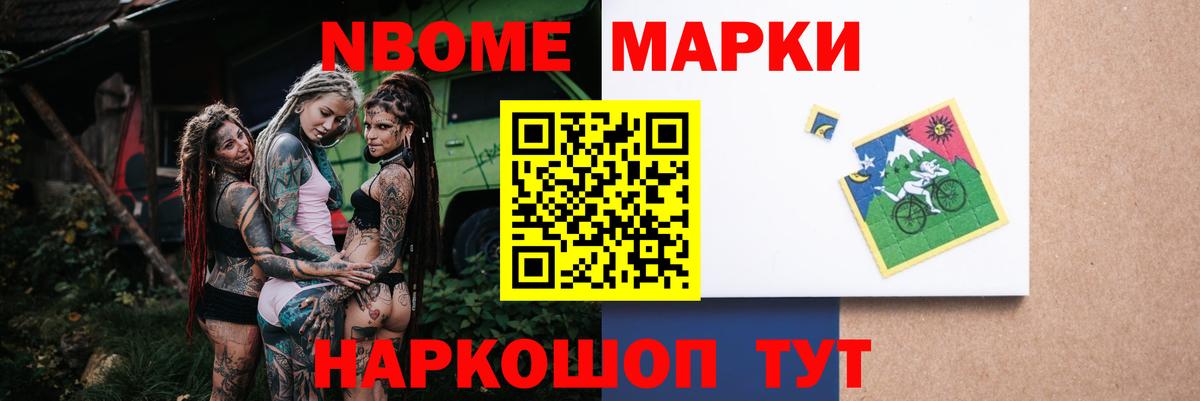 Заволжье  ЛСД экстази кислота  Вход с VPN  Лсд 25 экстази кислота 