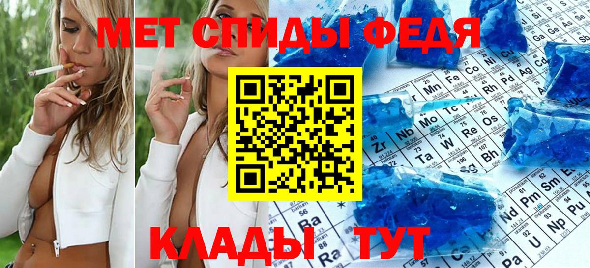 Меф  Вход с VPN  Канабис  Cocaine  Лсд 25  Заволжье  ГАШ  Alpha-PVP СК   Вейп ТГК  МЕФ  