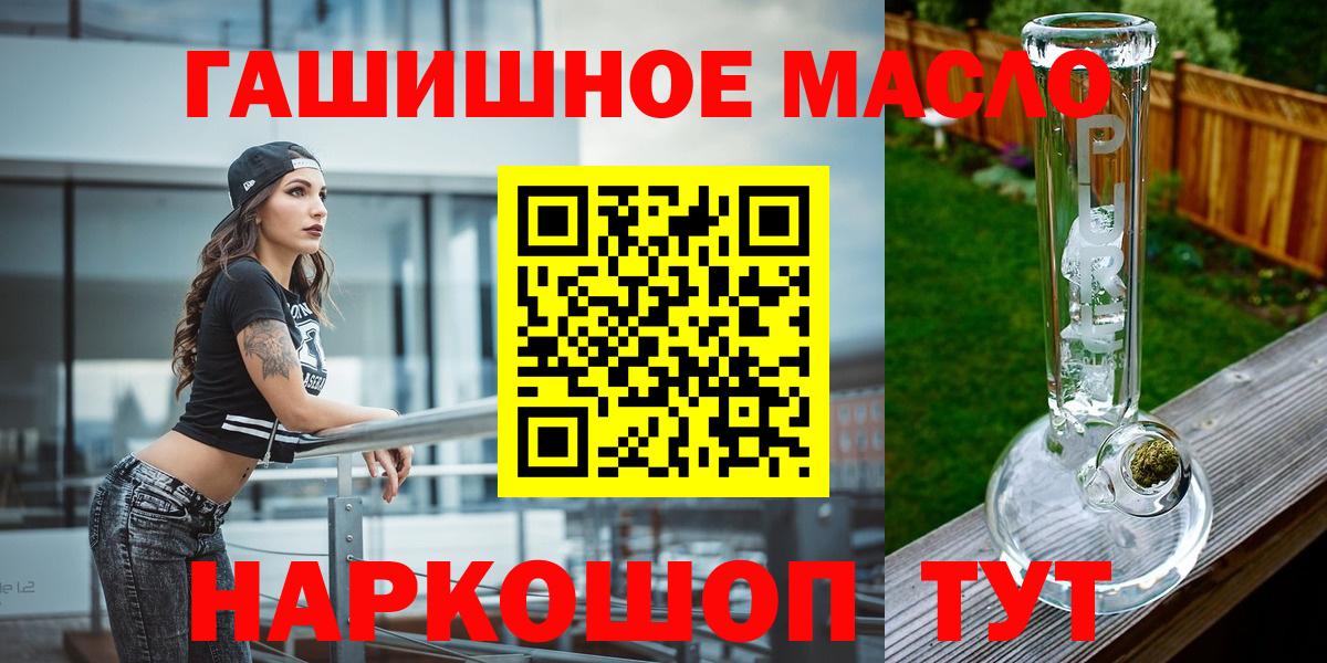 Заволжье  ТГК вейп  Вход с VPN  ТГК Wax 