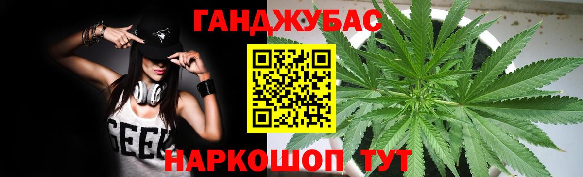 Бошки Шишки VHQ Заволжье