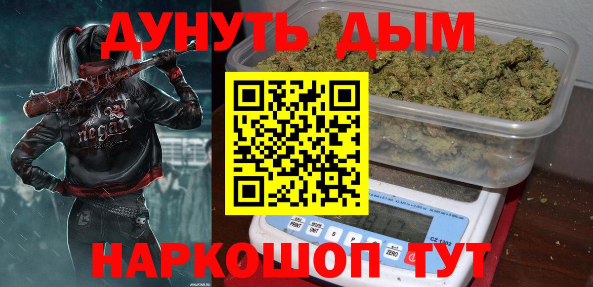 Заволжье  Канабис Ganja  Вход с VPN  Шишки марихуана гибрид  МАРИХУАНА планчик  Шишки марихуана LSD WEED 